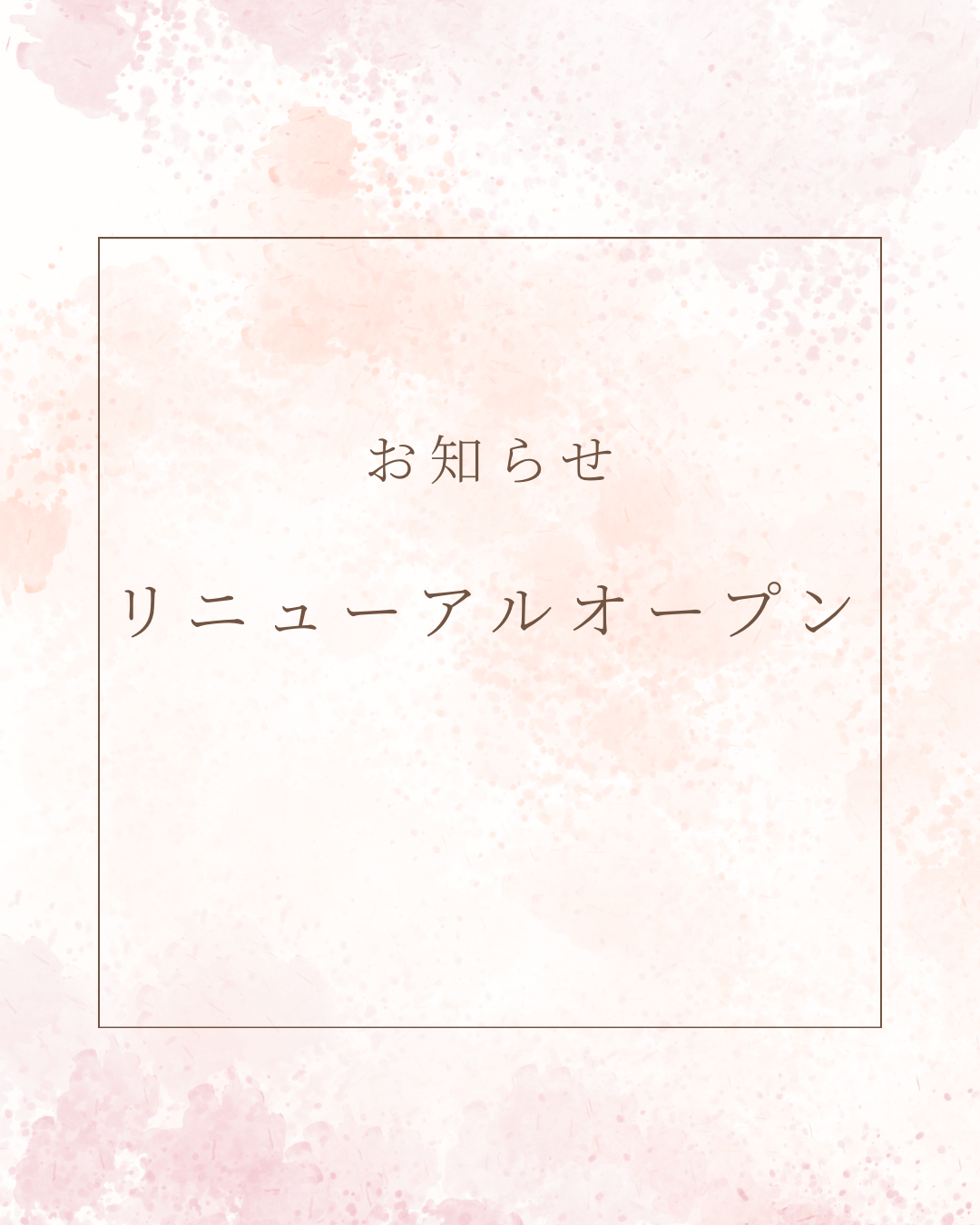 訪問美容おひさま